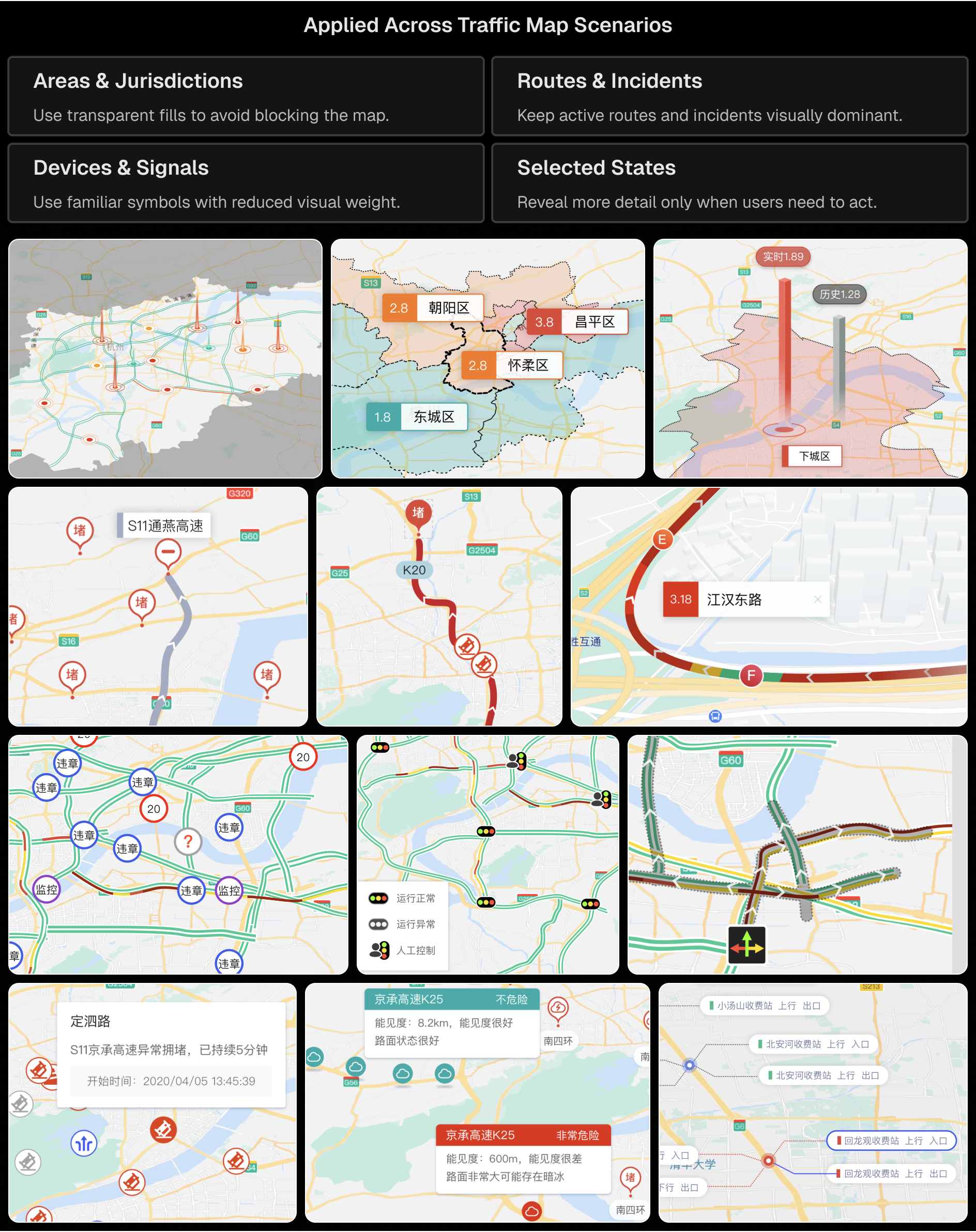 Balancing visual weight across map elements